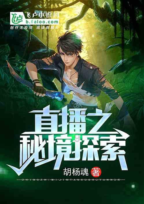 梦见有人让我系红绳说避邪游戏画面