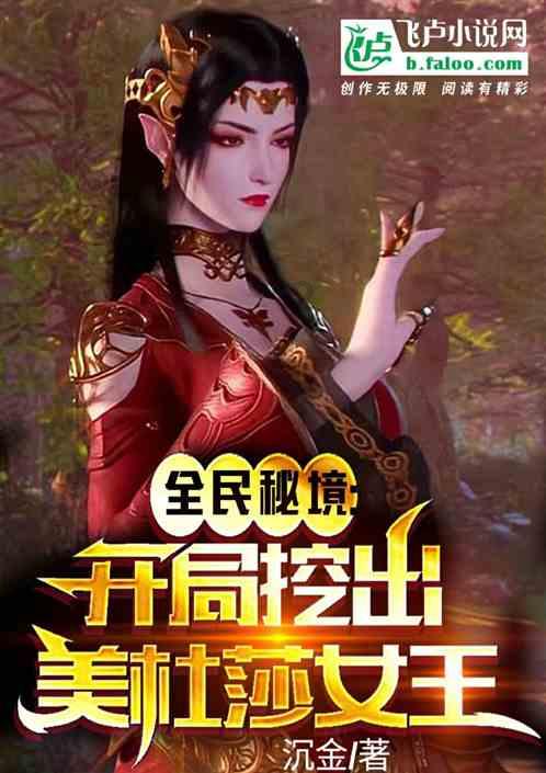 动漫传奇2.5