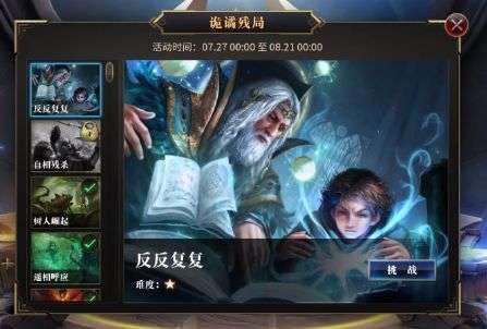 第五人格