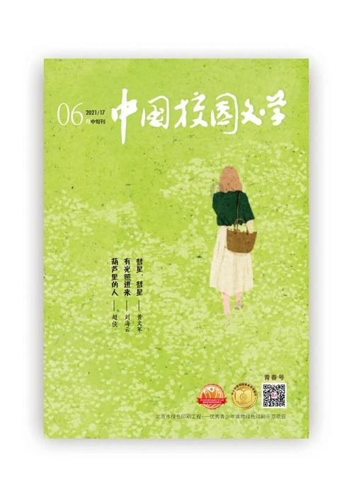 废弃海盗船逃脱