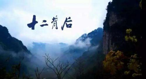 《苍兰诀》：小兰花下线，东方青苍崩溃大哭！王鹤棣演技有感染到你吗？