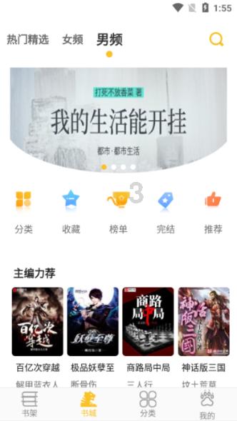 大比分领先