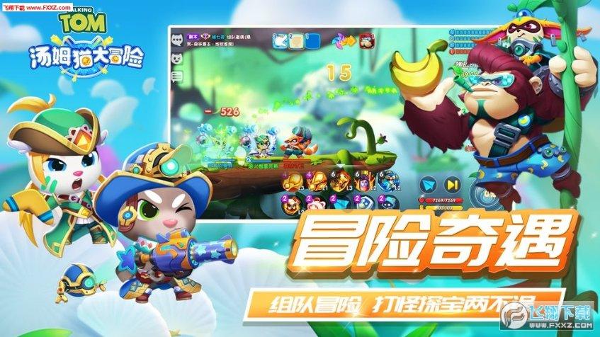 我修的可能是假仙