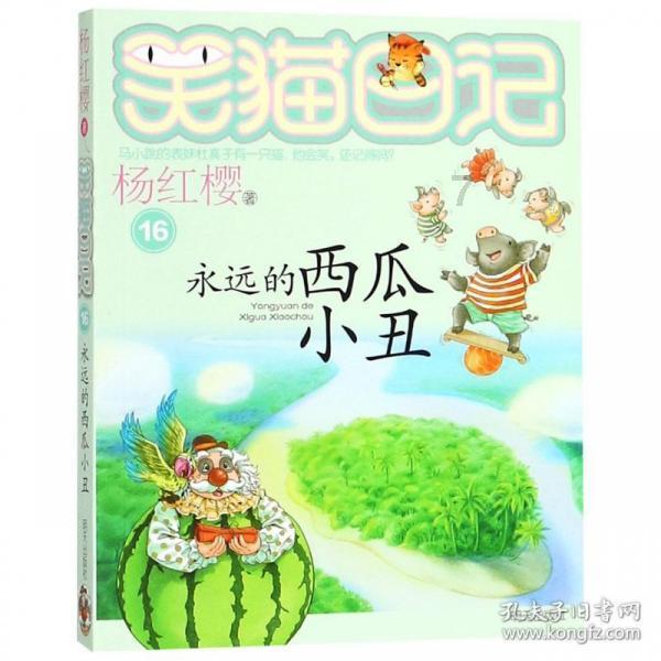 《孤星猎人》游戏机制解析