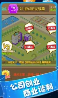 今年我市财政国资工作这样发力