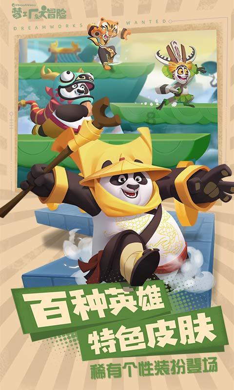 格罗亚传奇