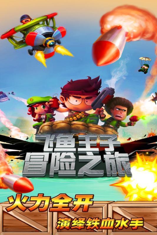 荆棘王座