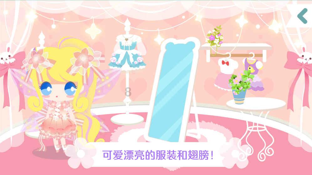 逃离受损的城堡