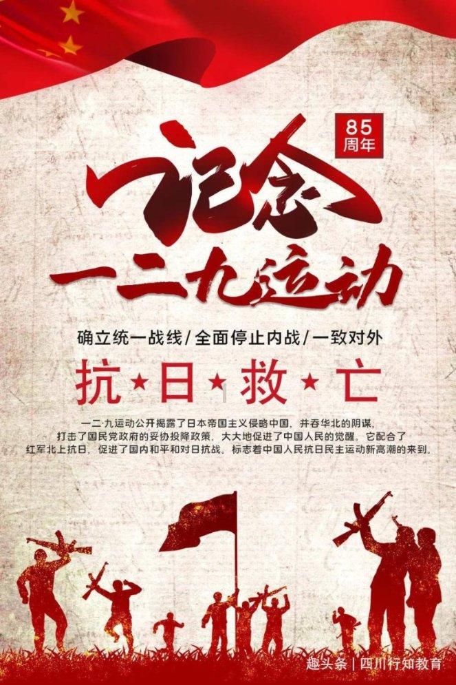 中加基金固收周报:央行官宣降准,广州放松限购