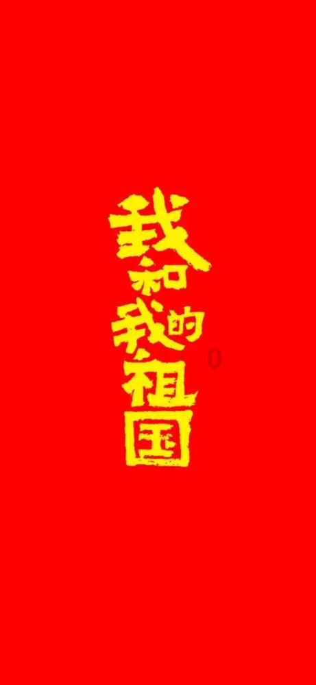 2024全国社区春晚 文旅岳阳抢先带你看