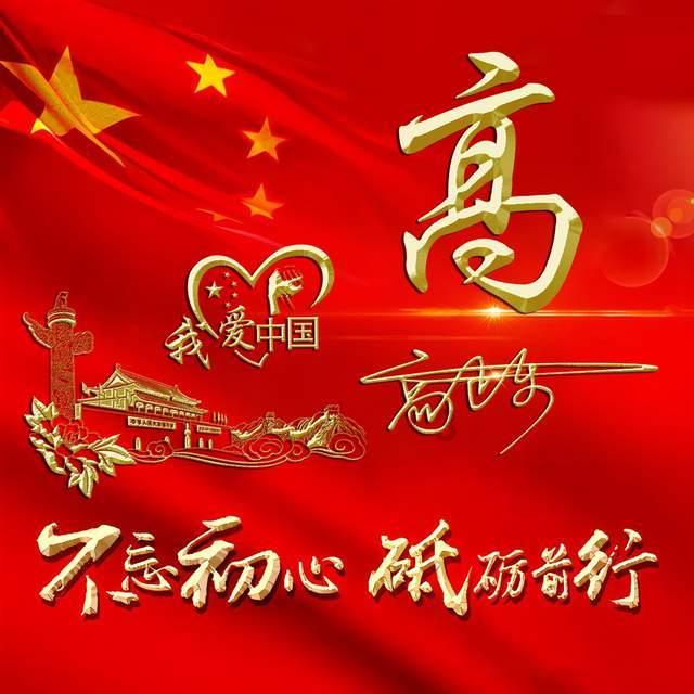 点数大战