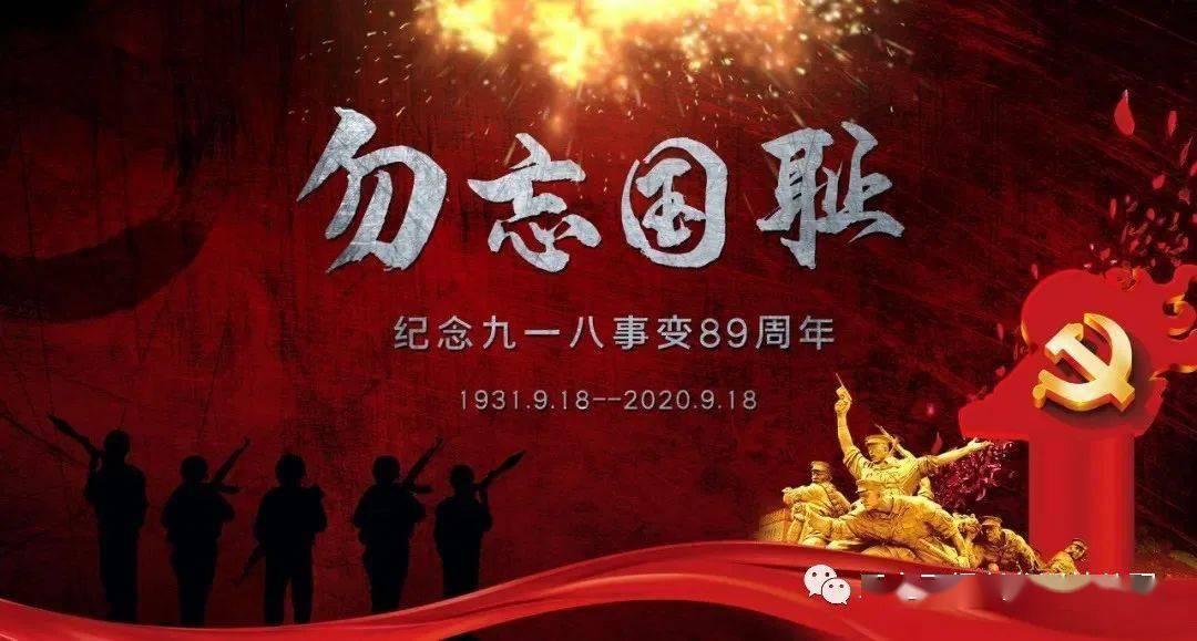 远离吸烟伤害 倡导无烟佳节