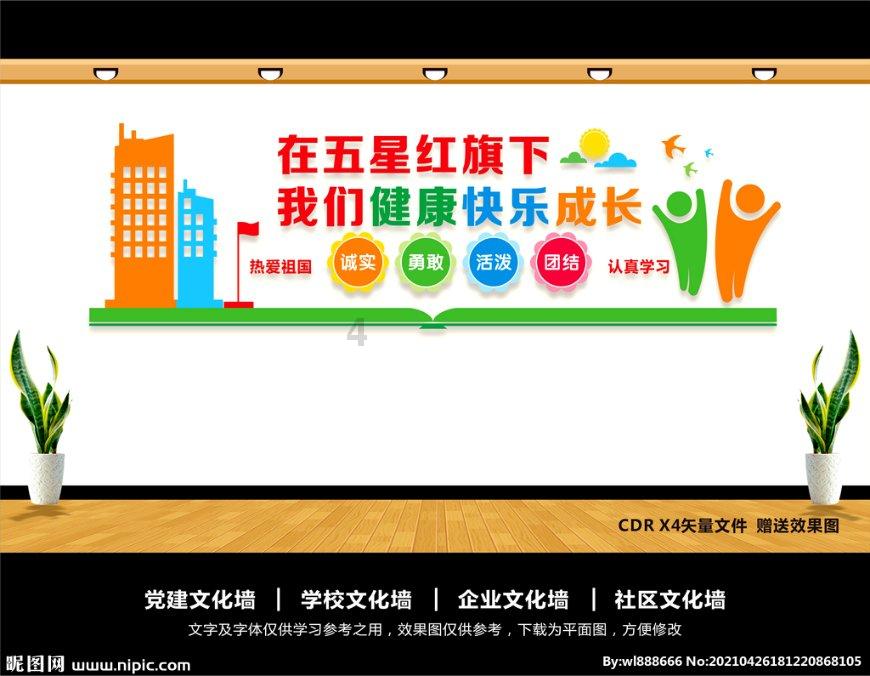 省交通运输厅退休老干部代表参加全省交通运输工作会议