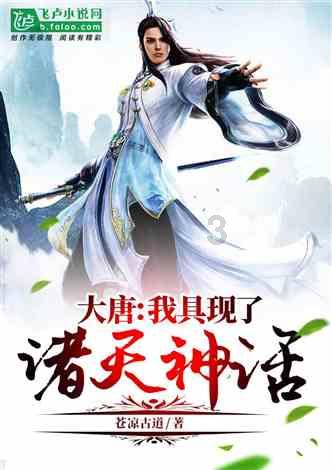 救援销售女员工