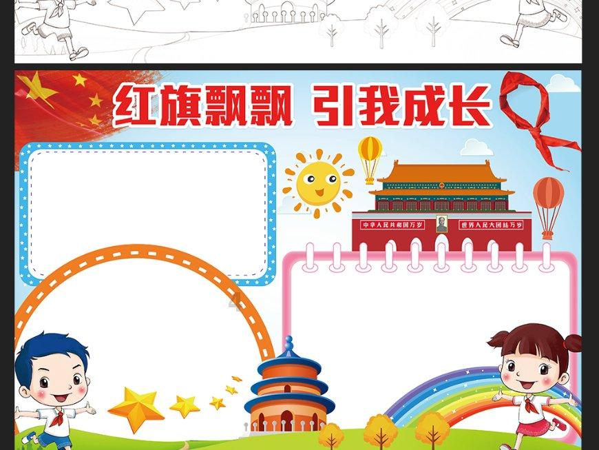 男宝在游乐场怎么玩都玩不够怎么办叫回家就哭怎么办？游戏画面