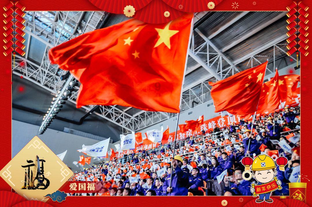 斯拉格精灵战争