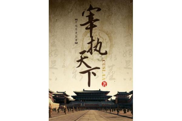 鬼泣5