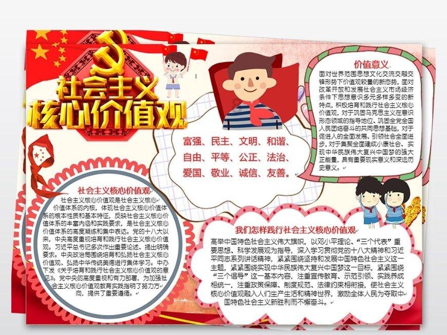 男宝在游乐场怎么玩都玩不够怎么办叫回家就哭怎么办？游戏画面