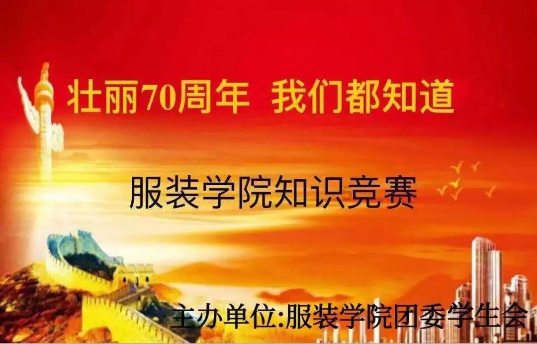 模拟山羊