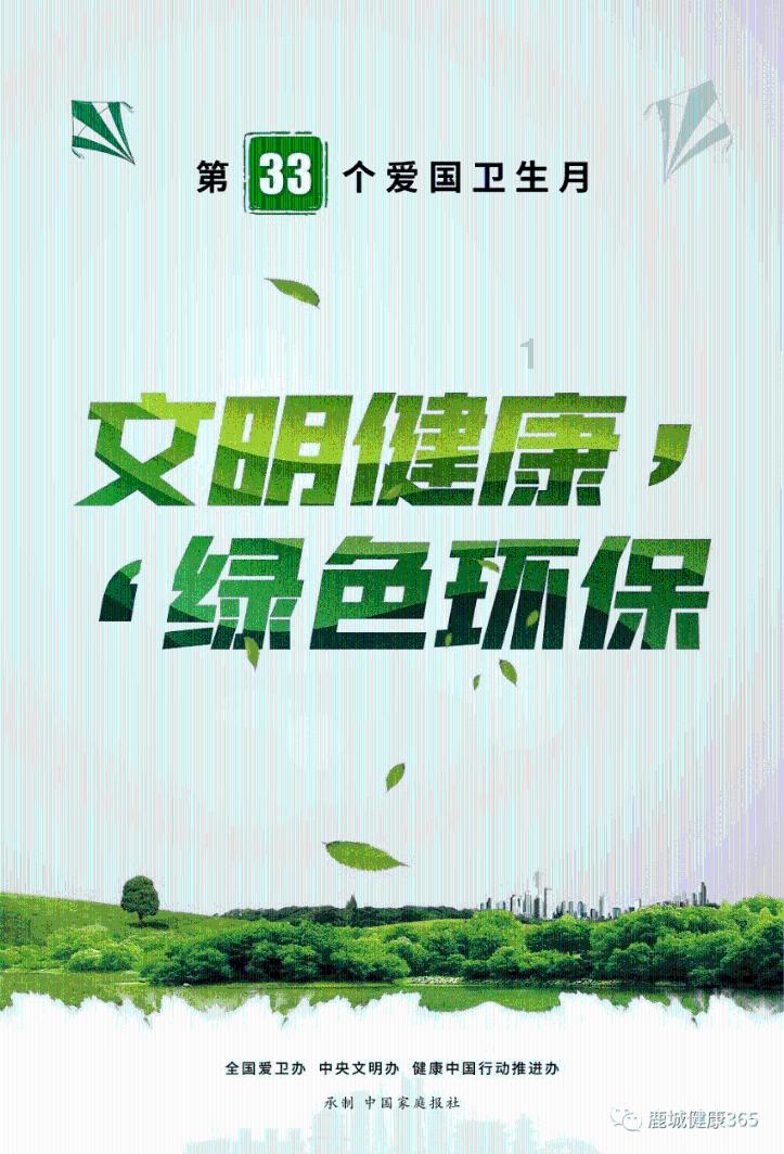 你和朋友相处了几年了?游戏画面