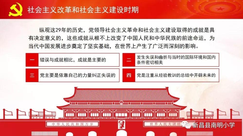 复仇之路无敌版