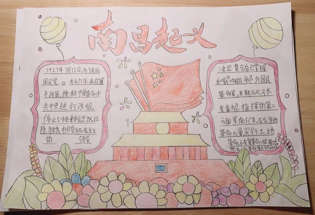 逃离幽灵之森