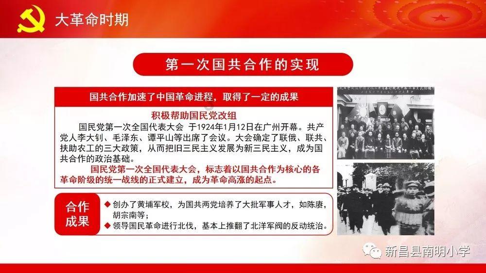中央纪委国家监委网站通报7起典型案例