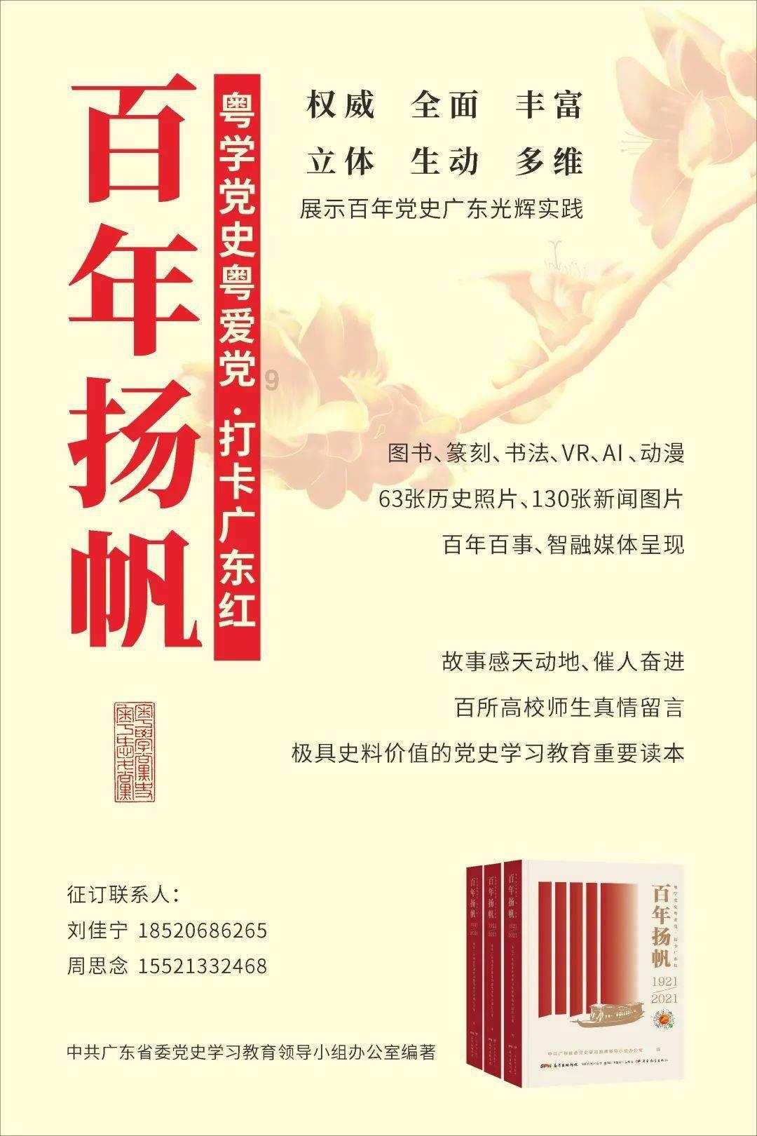 手机进水了还能用吗？游戏画面