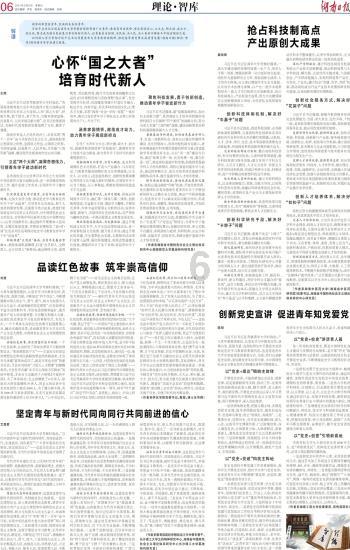 苏菲亚的婚纱