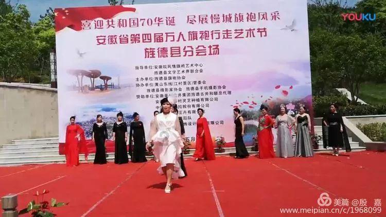2024环球超模职业联赛亚洲区总决赛圆满落幕